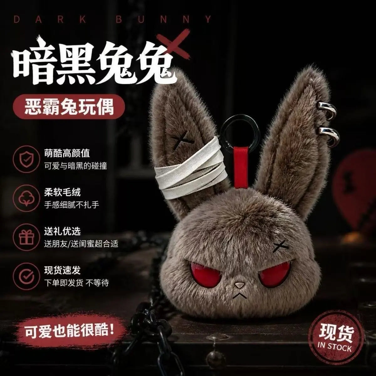 Plush Fabric Dark Bunny Theme Fluffy Stuffed Doll Keychain Charm - Stylish Aesthetic Keyring, Cute Fierce Rebel Look, Unisex Daily Carry Accessory, Car Key Holder, Perfect Gift for Animal Lovers